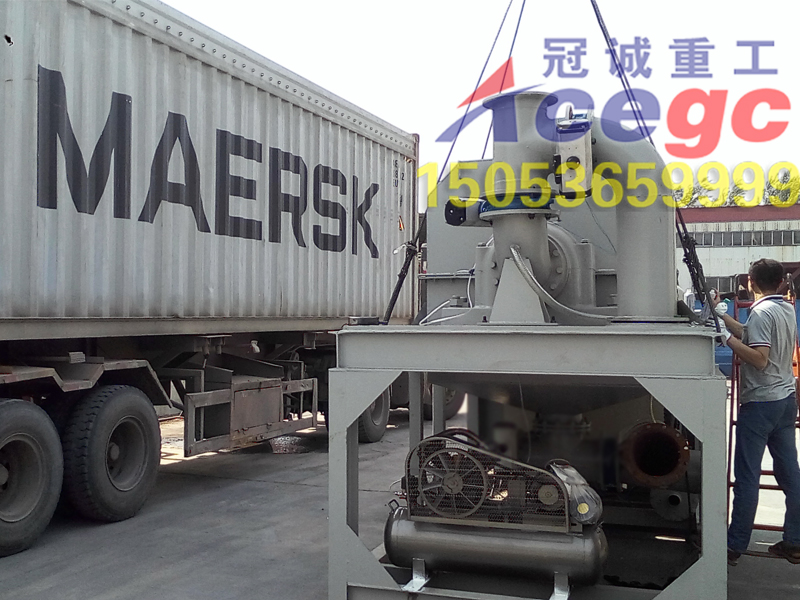 automatic discharge centrifugal concentrator