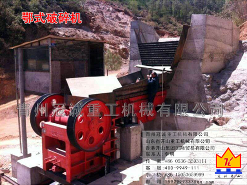 Jaw Crusher