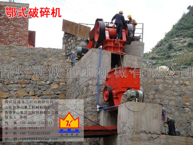 Jaw Crusher