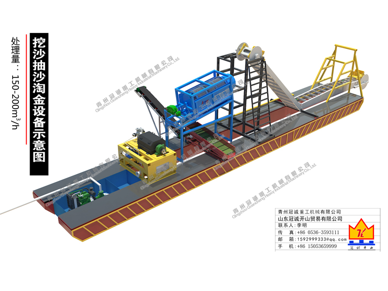 Capacity 150-200m3/h dredging depth8-10m bucket wheel gold dredger