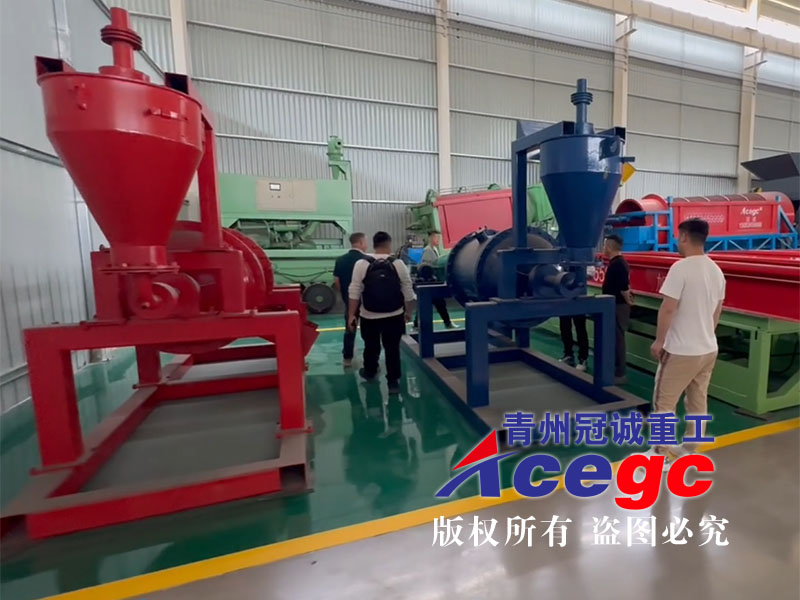Gold refining machine Amalgamator introduction
