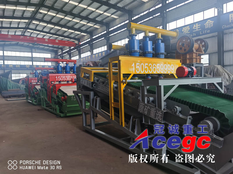 Tailings Concentrator