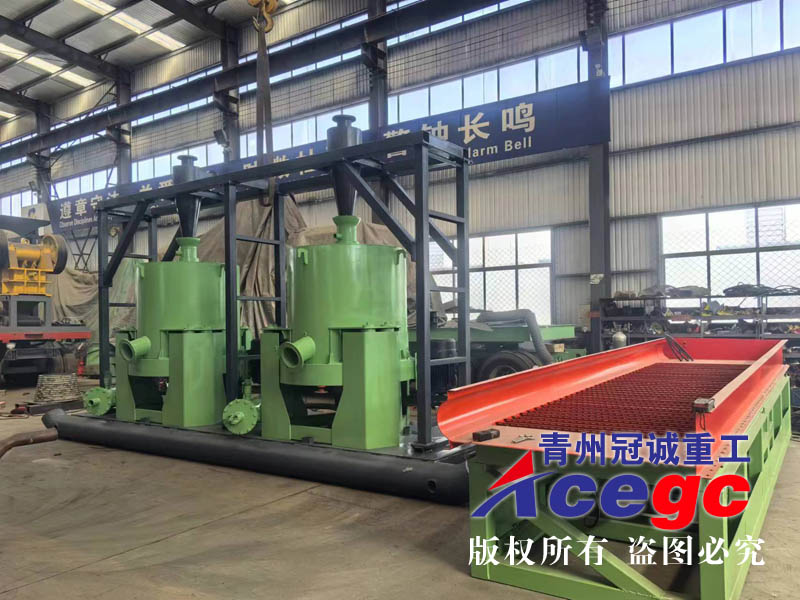 ‌Centrifugal Concentrator