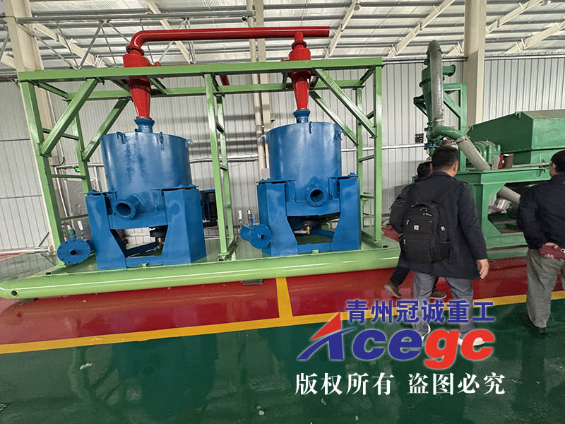 ‌Centrifugal Concentrator